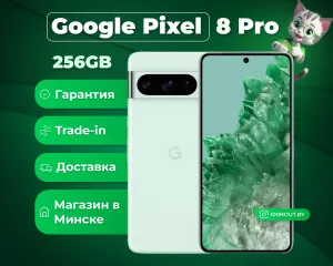 (новый. запечатан.) Google Pixel 8 Pro 12GB/256GB (мятный) (новый. запечатан.) Google Pixel 8 Pro 12GB/256GB (мятный) фото