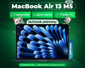 (новый. запечатан.) Apple MacBook Air 15 2026 M5 16GB/512GB (MDVH4), темная ночь (Midnight) фото