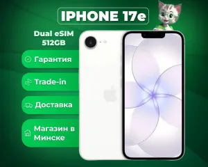 (новый. запечатан.) Apple iPhone 17e eSim 512GB (белый) (новый. запечатан.) Apple iPhone 17e eSim 512GB (белый) фото