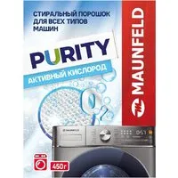 Стиральный порошок MAUNFELD Purity Automat MWP450SO 450 г фото