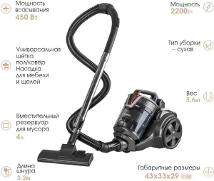 Пылесос Endever SkyClean VC-660 (серый/мокко) фото