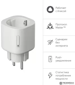 Умная розетка Яндекс YNDX-00540WHT (белый) фото