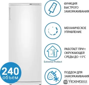 Морозильник ATLANT М-7184-003 фото