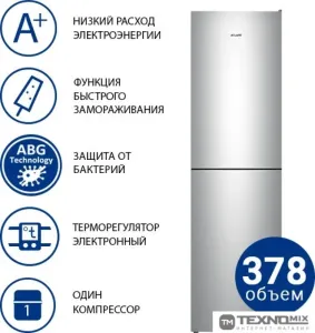 Холодильник ATLANT ХМ-4625-181 фото