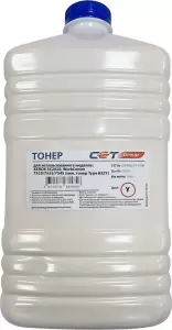 Тонер Cet PK832 OSP08323-Y-1-500 желтый бутылка 500гр. для принтера Xerox SC2020/WC 7525/7535/7545 фото