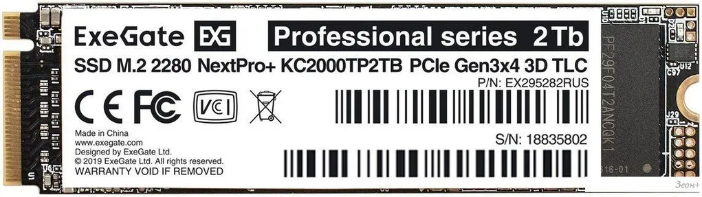 SSD ExeGate NextPro+ 2TB KC2000TP2TB фото