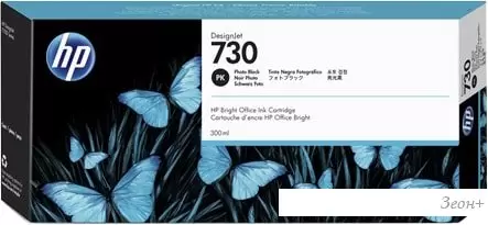 Картридж HP 730 (P2V73A) фото