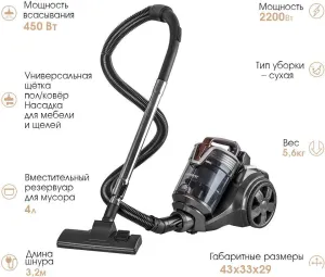 Пылесос Endever SkyClean VC-660 (серый/мокко) фото