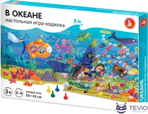 Настольная игра Десятое королевство В океане 04746 фото