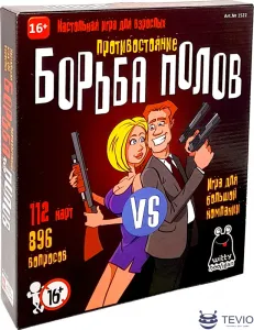 Карточная игра Witty Hooligan Борьба Полов: Женщины против Мужчин 1522 фото