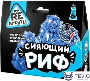 Набор для опытов Re-Агенты Сияющий риф EX008T (синий) фото