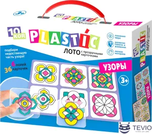 Сортер Десятое королевство 10KOR Plastic Лото Узоры 04195 фото