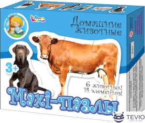 Мозаика/пазл Десятое королевство Maxi Домашние животные 14 элементов 02642 фото