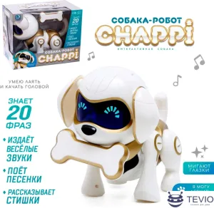 Интерактивная игрушка IQ Bot Чаппи 7664040 фото