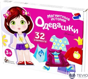 Магнитная доска Десятое королевство Одевашки. Настя 01911 фото