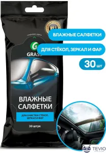 Grass Салфетки влажные для очистки стекол, зеркал и фар (30 шт) Grass Салфетки влажные для очистки стекол, зеркал и фар (30 шт) фото