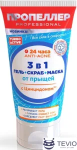 ПРОПЕЛЛЕР Гель для умывания 3 в 1 от прыщей 150 мл фото
