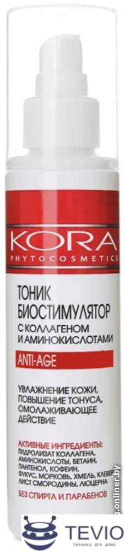 Kora Тоник для лица Биостимулятор Коллаген+Аминокислоты Антивозрастной 150 мл фото