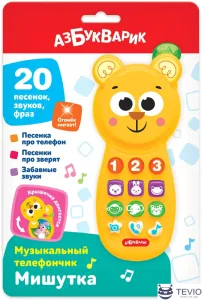 Развивающая игрушка Азбукварик Мишутка музыкальный 3136 фото