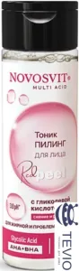 Novosvit Тоник для лица Пилинг С гликолевой кислотой 200 мл фото