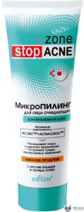 Belita Пилинг для лица Zone Stop Acne Микро Очищающий (75 мл) фото