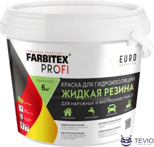 Краска Farbitex Profi Жидкая резина 1 кг (голубой) фото