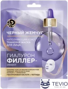 Черный жемчуг Маска для лица тканевая Гиалурон Филлер-эффект фото