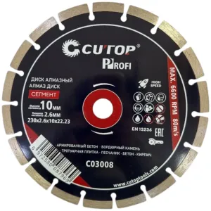 Диск алмазный сегментный CUTOP Profi, 230x2.6x22.23 мм фото