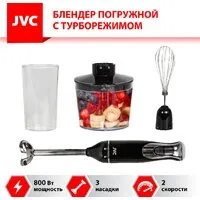Погружной блендер JVC JK-HB5014 фото