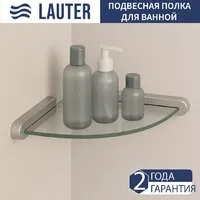 Мебель для ванных комнат Lauter Полка 21TS3007 (Chrome) фото