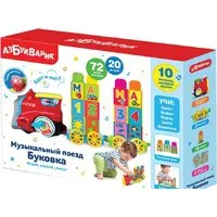 Интерактивная игрушка Азбукварик Музыкальный поезд Буковка 4680019284316 фото