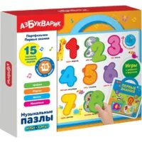 Мозаика/пазл Азбукварик Пазл-портфельчик первые знания 2750 фото