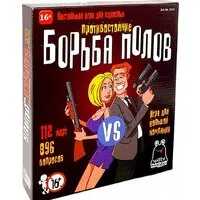 Карточная игра Witty Hooligan Борьба Полов: Женщины против Мужчин 1522 фото