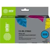 Сервисный набор CACTUS CS-RK-3YM60 фото