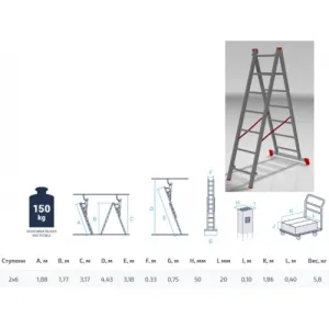 Лестница алюм. 2-х секц. 177/318см 2х7 ступ., 5,8кг PRO STARTUL (ST9947-07) фото