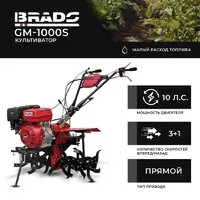 Мотокультиватор бензиновый Skiper SP-700 фото