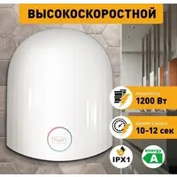 Сушилка для рук Puff 8909 Сушилка для рук Puff 8909 фото