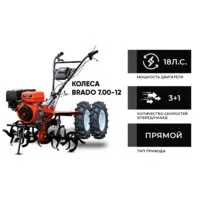 Мотоблок бензиновый Skiper SP-1800SE Expert (колеса 7.00-12) фото