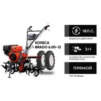 Мотоблок бензиновый Skiper SP-1800SE Expert (колеса 6.00-12) фото