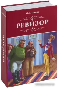 Сейф-книга BRAUBERG Ревизор фото