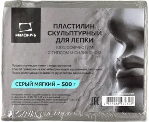 Пластилин скульптурный Малевичъ 810027 (500 г, мягкий, серый) фото
