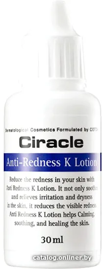 Ciracle Лосьон для лица Anti-Redness K Lotion (30 мл) фото