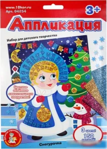 Набор для создания поделок/игрушек Десятое королевство Аппликация Снегурочка 04254 фото