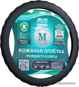 Оплетка на руль AVS SLE-296M-B фото
