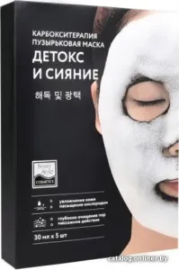 Beauty Style Маска для лица кремовая Карбокситерапия Детокс и Сияние пузырьковая 30 мл фото