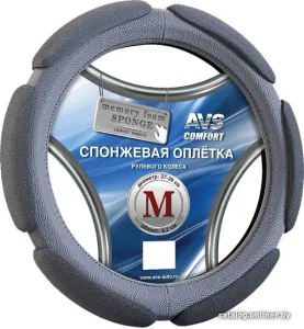 Оплетка на руль AVS SP-426M-GR фото