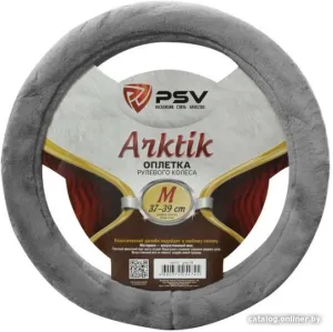 Оплетка на руль PSV Arktik M 132383 (серый) фото