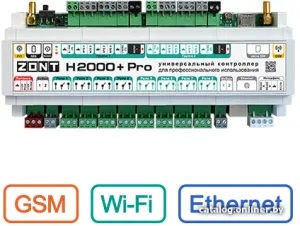 Контроллер Zont H2000+ PRO Контроллер Zont H2000+ PRO фото