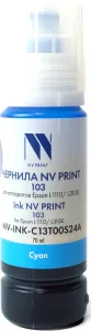Чернила NV Print NV-INK-C13T00S24A фото