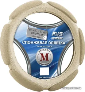 Оплетка на руль AVS SP-426M-BE фото